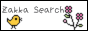 �G�݃T�[�`�@Zakka Search